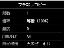 図:タッチスクリーン